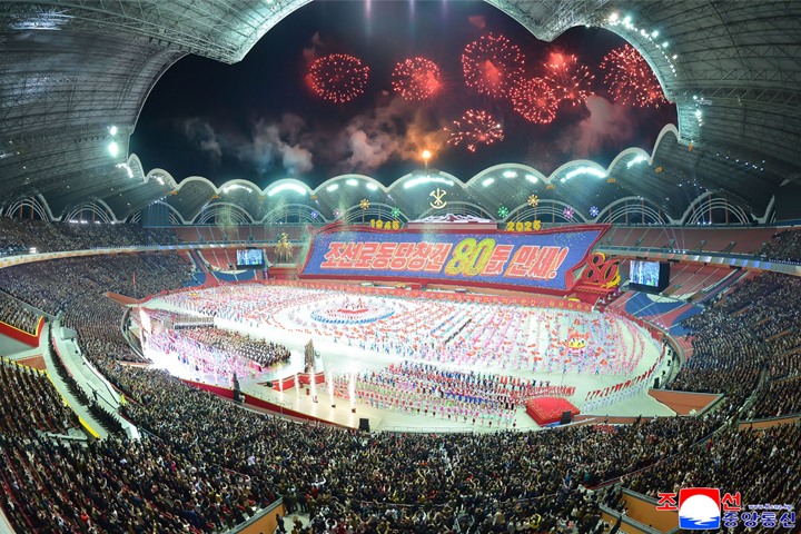 4-Торжественн проздновали 80-летия основания ТПК